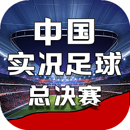 力量体育app平台截图4