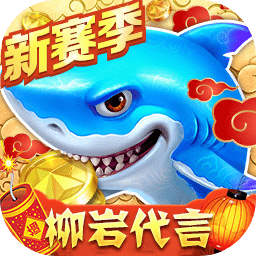 今年会app下载截图1