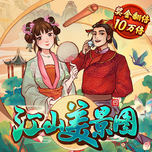 ror体育下载app