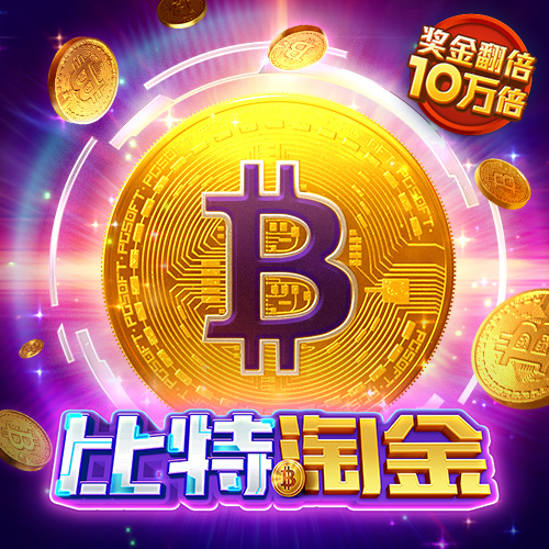 问鼎app送注册金
