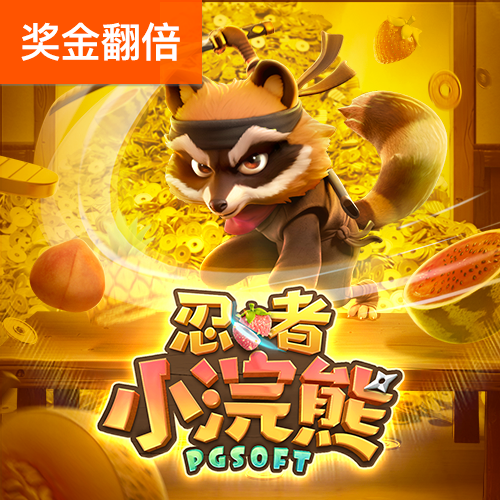 网赌送38彩金
