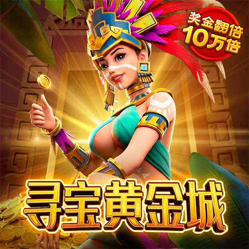 佰富彩welcome