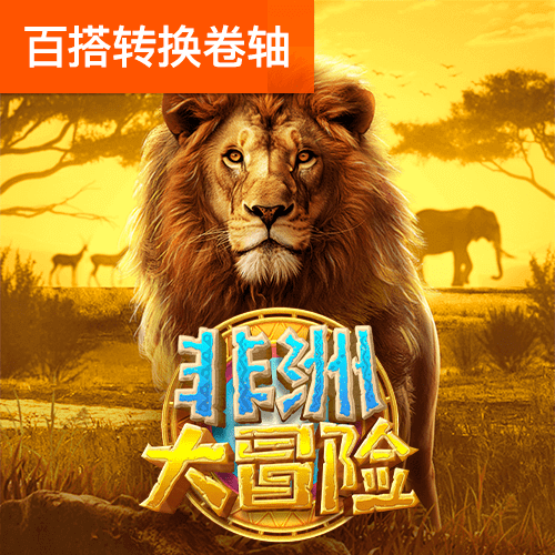 必一体育登录入口APP