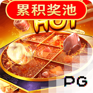 pg麻将胡了试玩平台链接