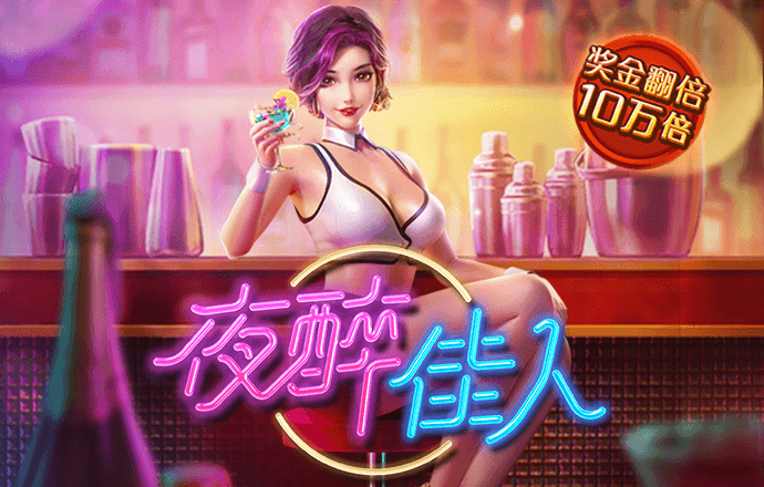 幸运彩票app官方版下载