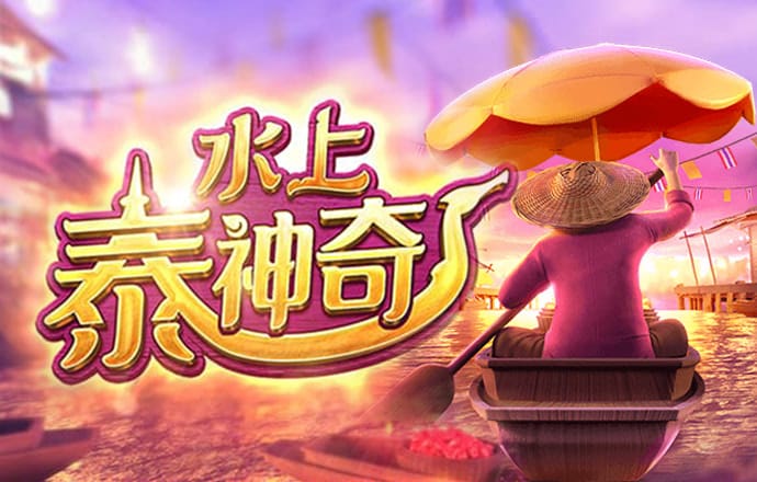 加拿大pg下载