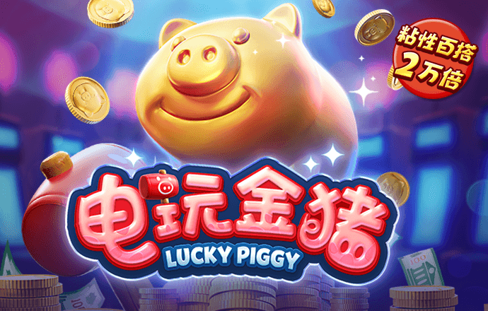 盈禾体育app官网