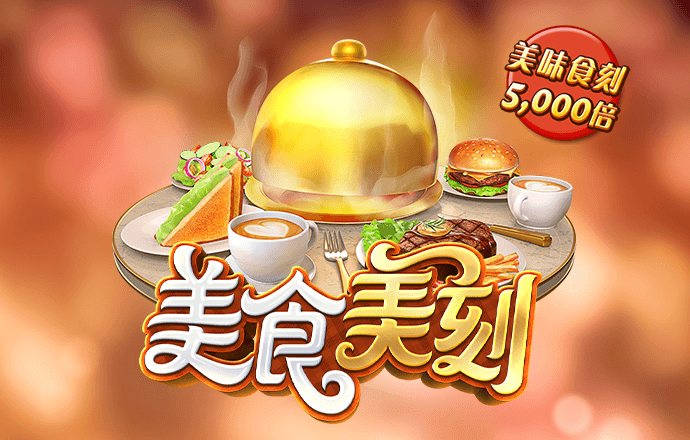 沙巴体育app最新版下载