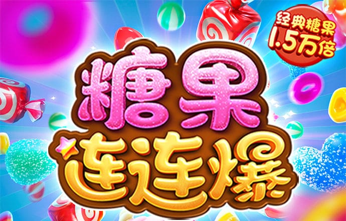 金沙集团9500官方下载
