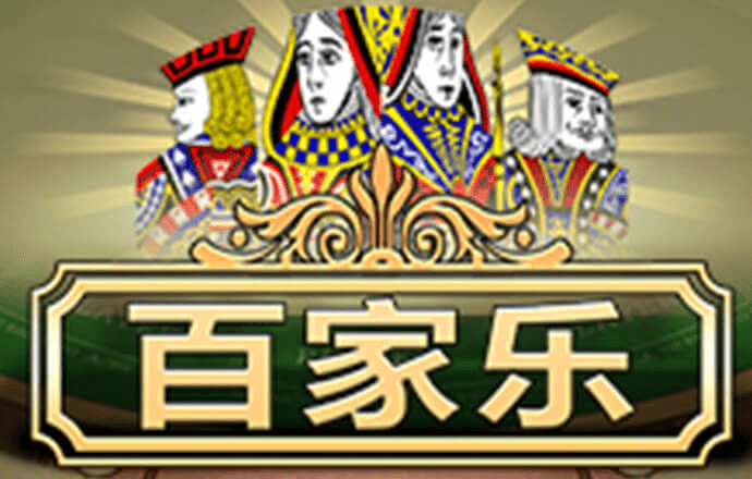 新澳门4949免费资料大全