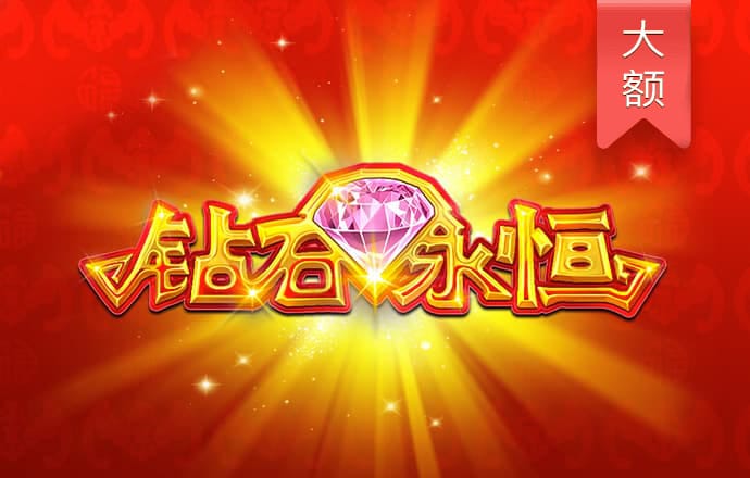 金狮贵宾会员登录入口