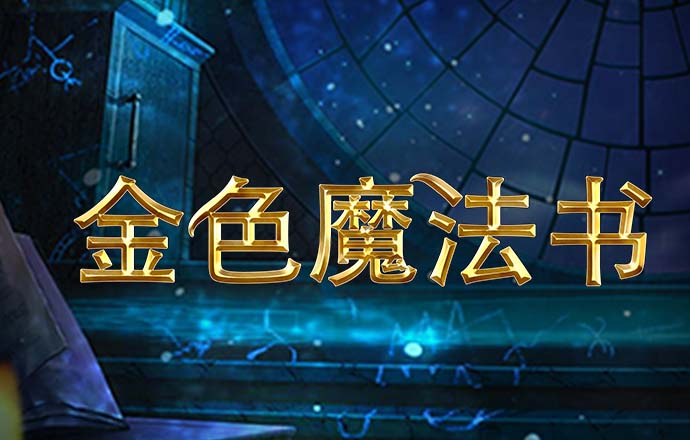 55世纪平台 澳门新葡萄新京8883