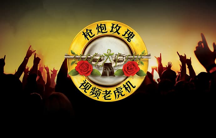 6688体育线上登录全平台版