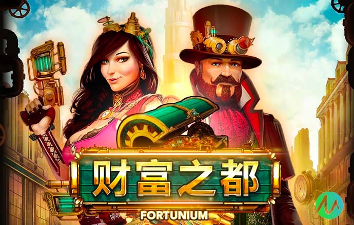 emc体育官方入口截图4